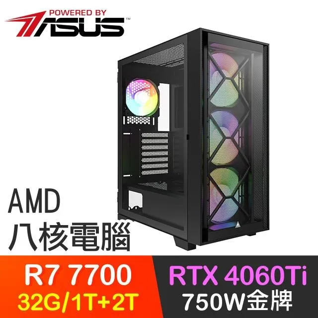 華碩系列【花果山】R5 7500F六核 RTX4060 電玩電腦(32G/1TB SSD) 歷史價格詳細信息