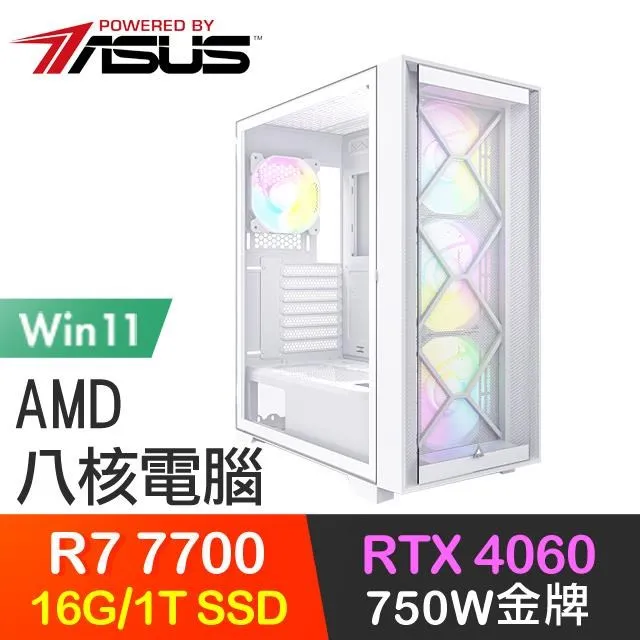 華碩系列【一劍無極】i5-12600K十核 RTX4060 電玩電腦(32G/1T SSD) 歷史價格詳細信息