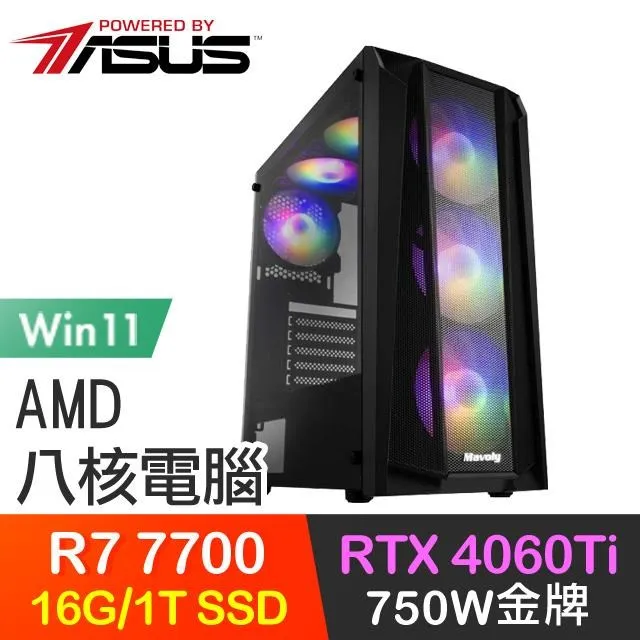 華碩系列【太武神器】i3-12100四核 RTX3050 電玩電腦(32G/1T SSD) 歷史價格詳細信息