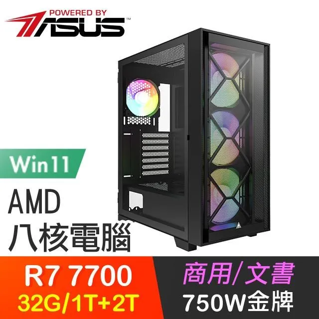 華碩系列【龍皇霸絕】i5-13500十四核 RTX4070 電玩電腦(32G/1T SSD) 歷史價格詳細信息