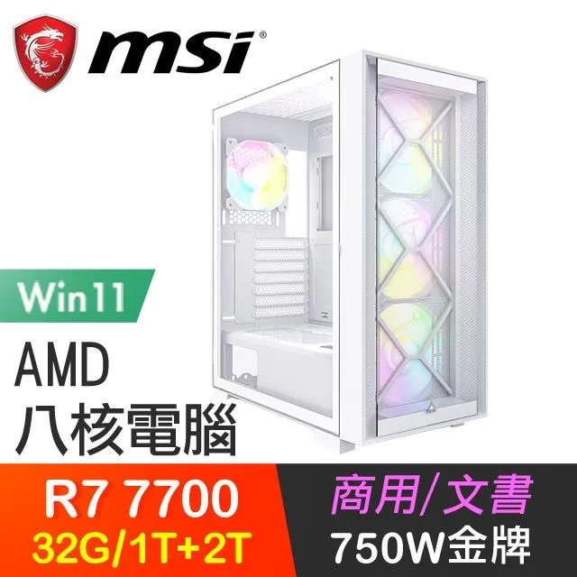 全新雙核WIN11文書極速順暢主機含系統最低價 歷史價格詳細信息