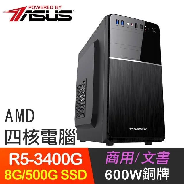 華碩系列【孤影化雙】R5-3400G四核 RTX4060 電玩電腦(16G/500G SSD) 歷史價格詳細信息