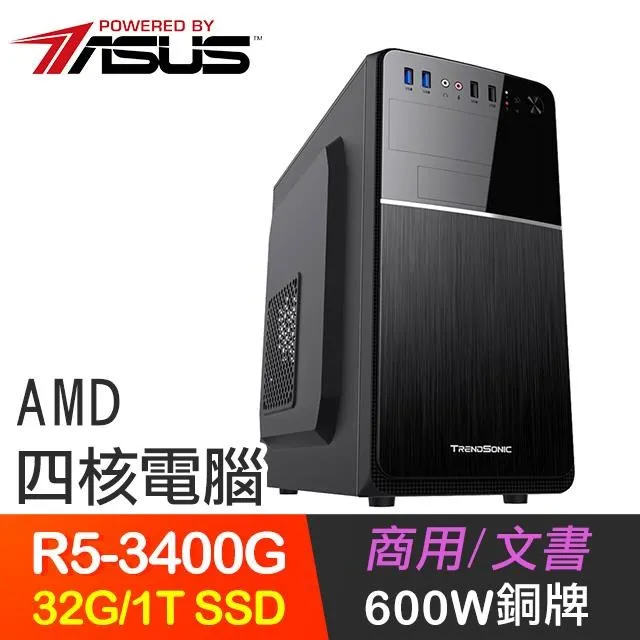 華碩系列【劍影留痕】R5-3400G四核 GTX1650 電玩電腦(8G/500G SSD) 歷史價格詳細信息