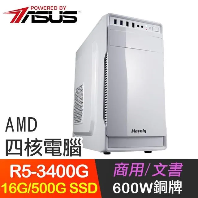 華碩系列【一劍無極】i5-12600K十核 RTX4060 電玩電腦(32G/1T SSD) 歷史價格詳細信息