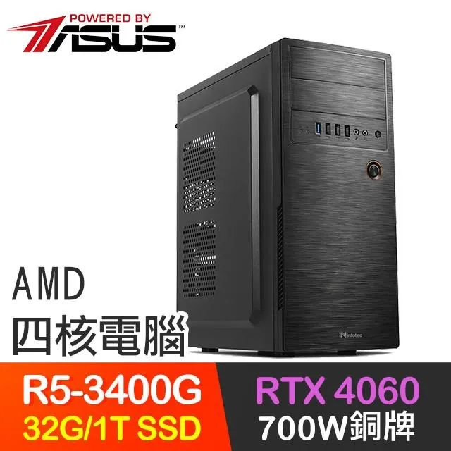 華碩系列【海軍3號】R7 7700八核 RTX3050 電玩電腦(16G/500G SSD) 歷史價格詳細信息