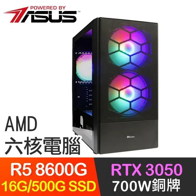 華碩系列【劍影留痕】R5-3400G四核 GTX1650 電玩電腦(8G/500G SSD) 歷史價格詳細信息