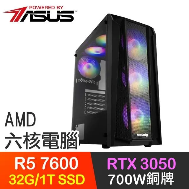 華碩系列【狂風絕斬】R5 8600G六核 RTX4060Ti 電玩電腦(16G/500G SSD) 歷史價格詳細信息