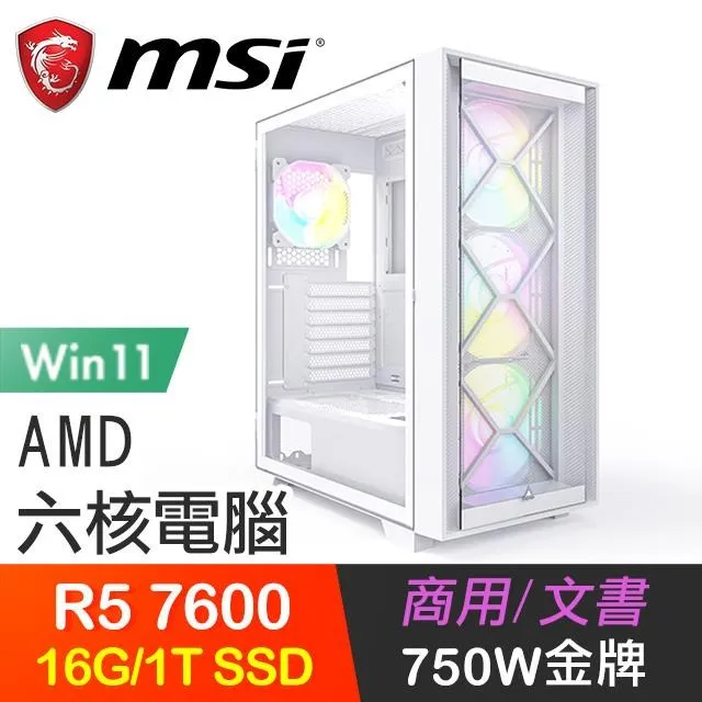 微星【否極兔來】Ultra 7二十核RTX4060 WiN11P AI海景房電競電腦(Ultra 7-265K/Z890/16G/500G) 歷史價格詳細信息