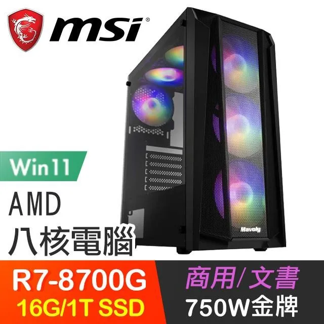 明核nt6102脈衝自動核輻射檢測儀 放射性碘大理石個人量輻射 歷史價格詳細信息