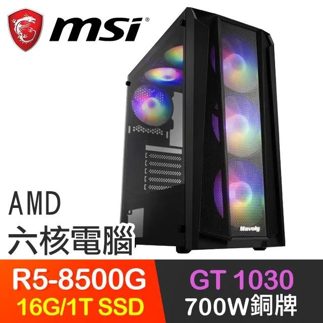 微星【否極兔來】Ultra 7二十核RTX4060 WiN11P AI海景房電競電腦(Ultra 7-265K/Z890/16G/500G) 歷史價格詳細信息