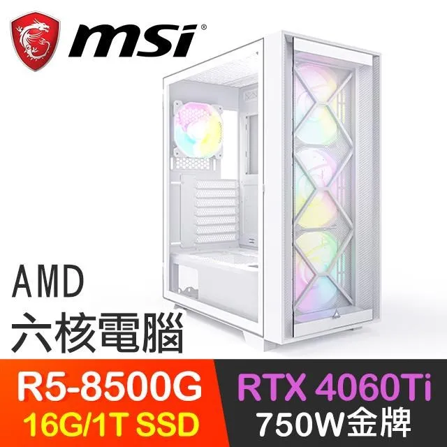 微星系列【龍骨聖刀】i5-14500十四核 RTX4060 電玩電腦(32G/1T SSD) 歷史價格詳細信息
