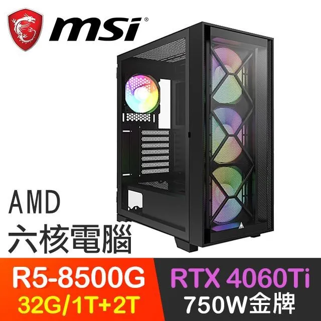 微星系列【龍骨聖刀】i5-14500十四核 RTX4060 電玩電腦(32G/1T SSD) 歷史價格詳細信息