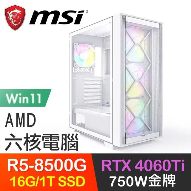 微星系列【龍骨聖刀】i5-14500十四核 RTX4060 電玩電腦(32G/1T SSD) 歷史價格詳細信息