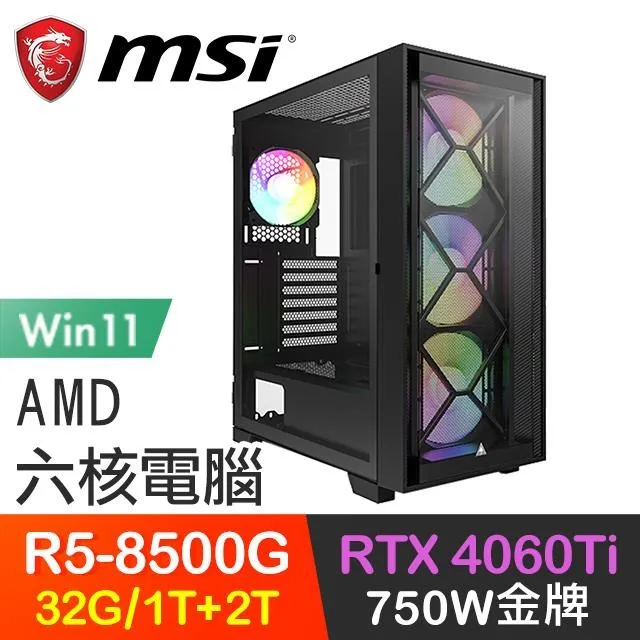 微星系列【龍骨聖刀】i5-14500十四核 RTX4060 電玩電腦(32G/1T SSD) 歷史價格詳細信息