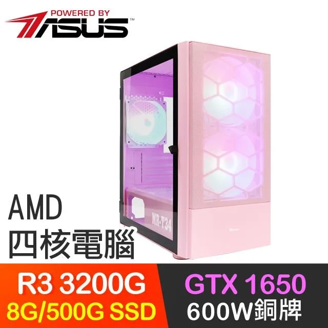 華碩系列【天龍撲月】i3-12100四核 商務電腦(16G/500G SSD/2T) 歷史價格詳細信息