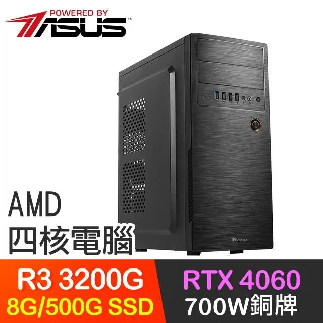 華碩系列【劍氣長江】i5-13400F十核 RTX4060Ti 電玩電腦(16G/512G SSD) 歷史價格詳細信息