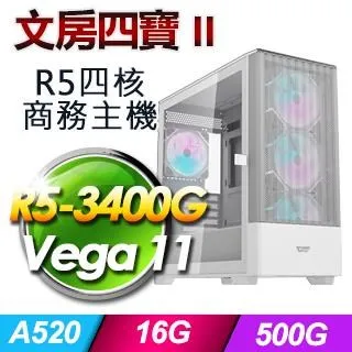 【技嘉平台】R5 四核 {歐律比亞}文書電腦(R5-3400G/B450/8G/256G) 歷史價格詳細信息