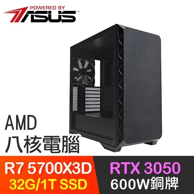 華碩系列【火神之劍Win】G5905雙核 W6400 4G 文書電腦(32G/1T SSD/Win11) 歷史價格詳細信息