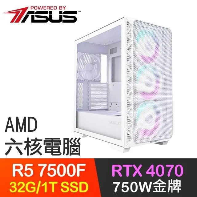 華碩系列【六脈神劍】R5-8600G六核 RTX4060 電玩電腦(16G/1T SSD) 歷史價格詳細信息
