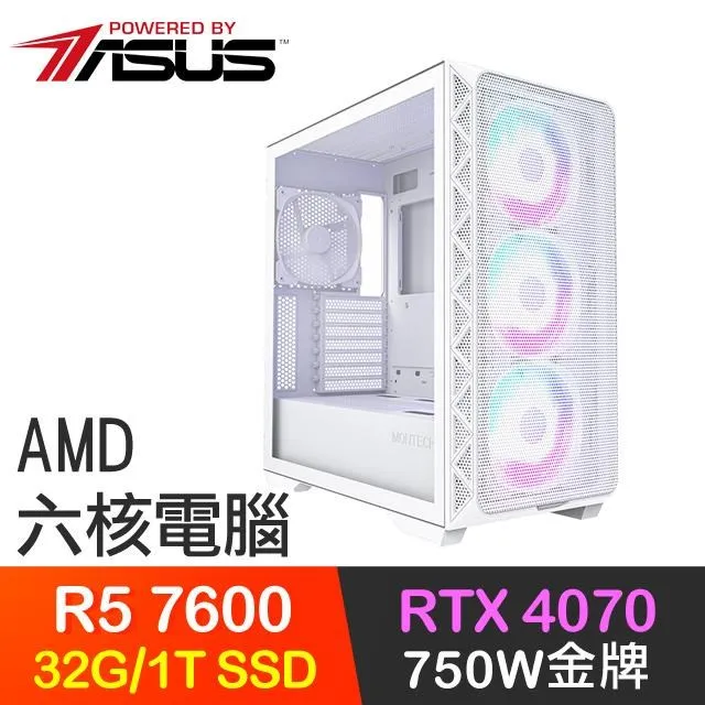 華碩系列【天堂君主】i5-13600K十四核 RTX3050 電競電腦(16G/512G SSD) 歷史價格詳細信息