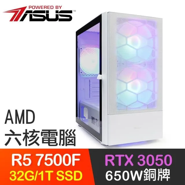 華碩系列【六脈神劍】R5-8600G六核 RTX4060 電玩電腦(16G/1T SSD) 歷史價格詳細信息