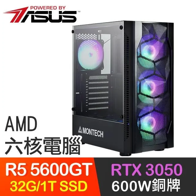 華碩系列【祝融劍法】R5-8600G六核 RTX4060Ti 電玩電腦(32G/1T SSD+2T) 歷史價格詳細信息