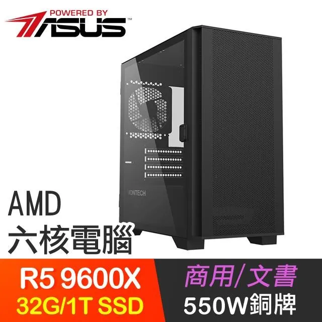 華碩系列【審判天使】G6900雙核 GT730 高效能電腦(16G/1T SSD+1T) 歷史價格詳細信息