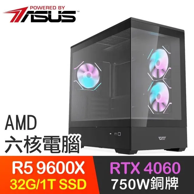 華碩系列【六脈神劍】R5-8600G六核 RTX4060 電玩電腦(16G/1T SSD) 歷史價格詳細信息