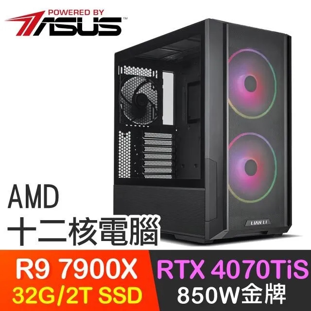 華碩系列【異端審判】R5 9600X六核 高效能電腦(32G/1TB SSD) 歷史價格詳細信息