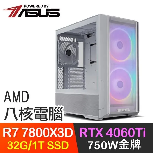 華碩系列【九陽神功】i7-14700二十核 RTX4060 電玩電腦(64G/2T SSD) 歷史價格詳細信息