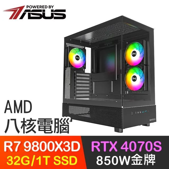 華碩系列【王者之劍】i5-12400F六核 RTX4070 電玩電腦(32G/500G SSD) 歷史價格詳細信息