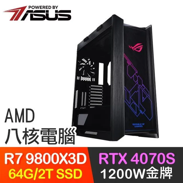 華碩系列【征天魔王】i7-14700F二十核 RTX4070 電玩電腦(64G/2T SSD) 歷史價格詳細信息