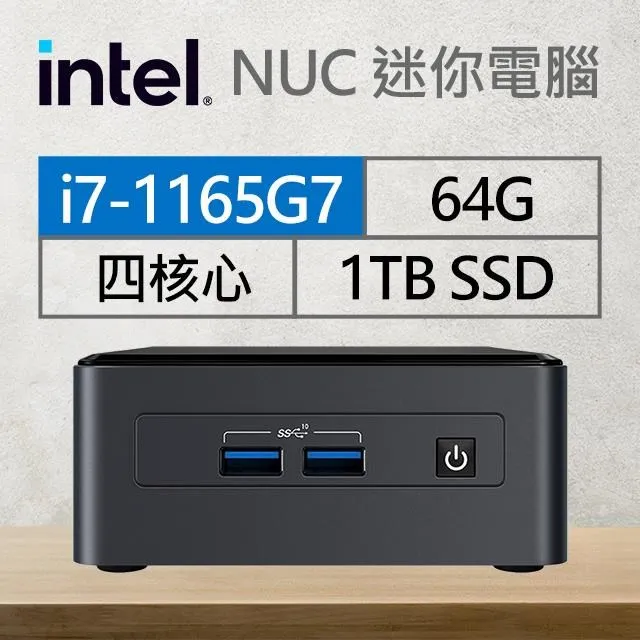 Intel系列【mini黃魚】i3-1115G4雙核 迷你電腦《RNUC11PAHi30Z01》 歷史價格詳細信息