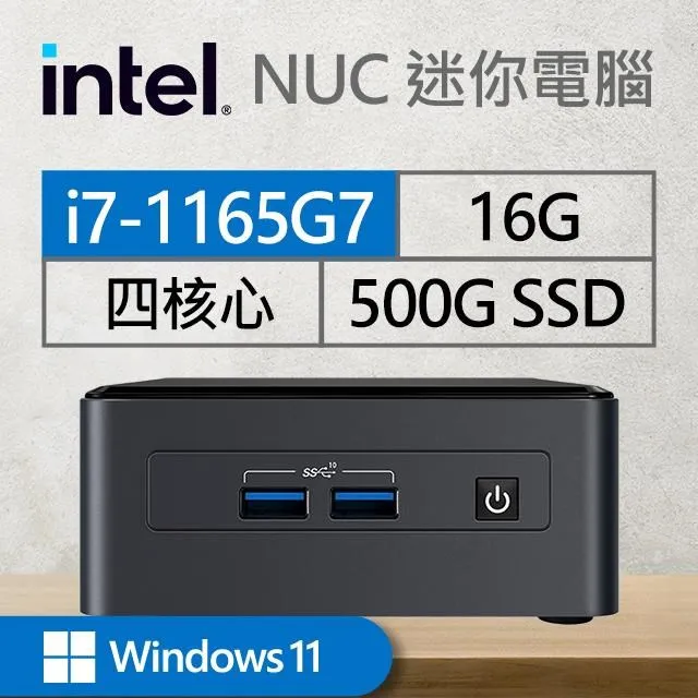 Intel系列【mini黃魚】i3-1115G4雙核 迷你電腦《RNUC11PAHi30Z01》 歷史價格詳細信息