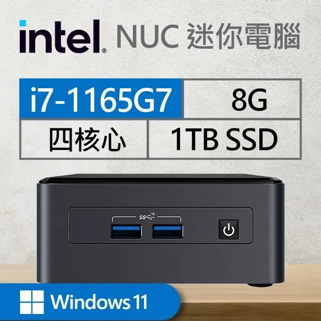 Intel系列【mini黃魚】i3-1115G4雙核 迷你電腦《RNUC11PAHi30Z01》 歷史價格詳細信息