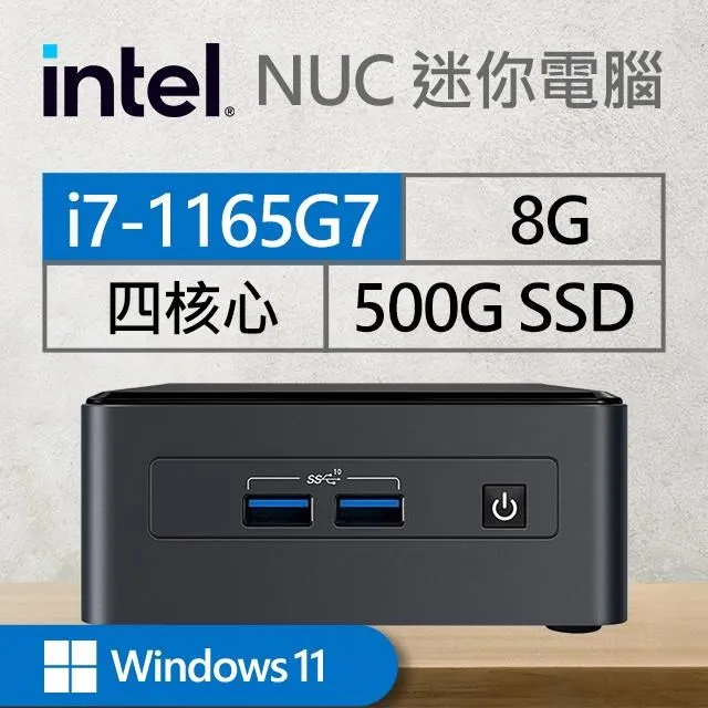 Intel系列【mini黃魚】i3-1115G4雙核 迷你電腦《RNUC11PAHi30Z01》 歷史價格詳細信息