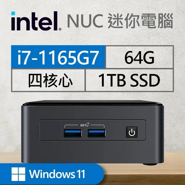 Intel系列【mini雕具座】i7-1165G7四核 迷你電腦《BNUC11TNHi70000》 歷史價格詳細信息