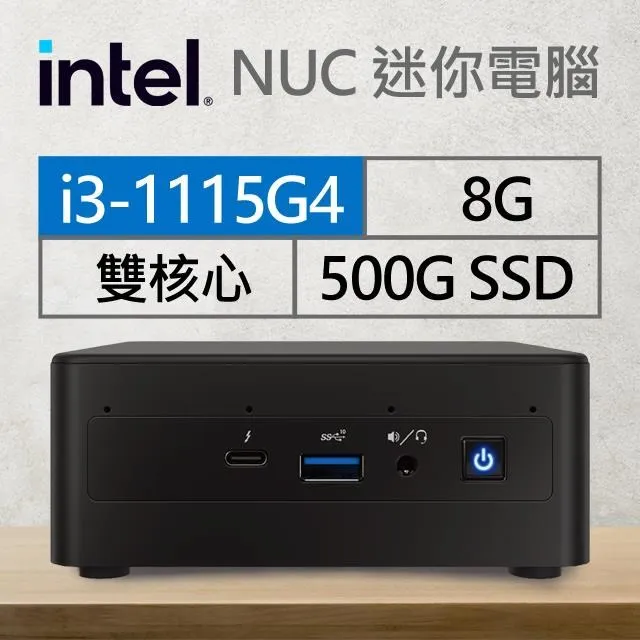 Intel系列【mini黃魚】i3-1115G4雙核 迷你電腦《RNUC11PAHi30Z01》 歷史價格詳細信息
