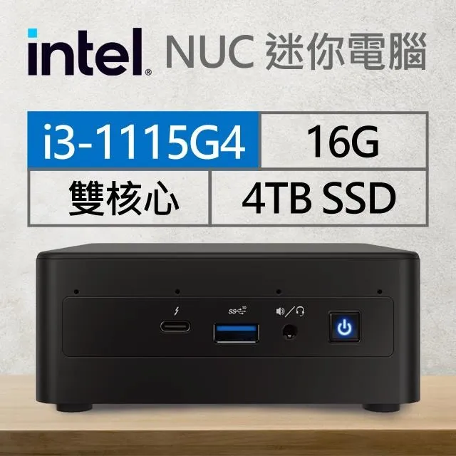 Intel系列【mini石斑魚】i3-1115G4雙核 迷你電腦《RNUC11PAHi30Z01》 歷史價格詳細信息