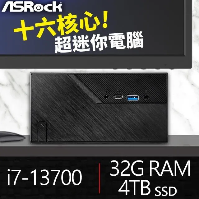 華擎系列【mini獅子座】R5-5600GT六核 迷你電腦(16G/250G SSD)《Mini X300》 歷史價格詳細信息