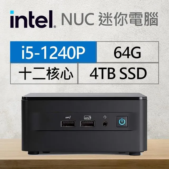 Intel系列【mini小犬座Win】i7-1165G7四核 迷你電腦《BNUC11TNHi70000》 歷史價格詳細信息