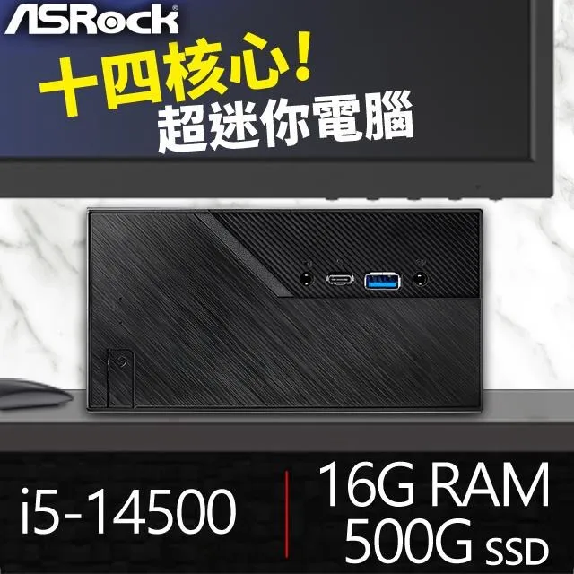 華擎系列【mini賽車】i5-14500十四核 迷你電腦(16G/500G SSD)《Mini B760》 歷史價格詳細信息