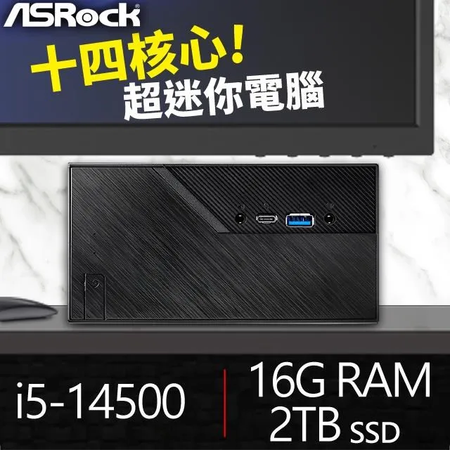 華擎系列【mini水星】R5-5500GT六核 迷你電腦(8G/250G SSD)《Mini X300》 歷史價格詳細信息