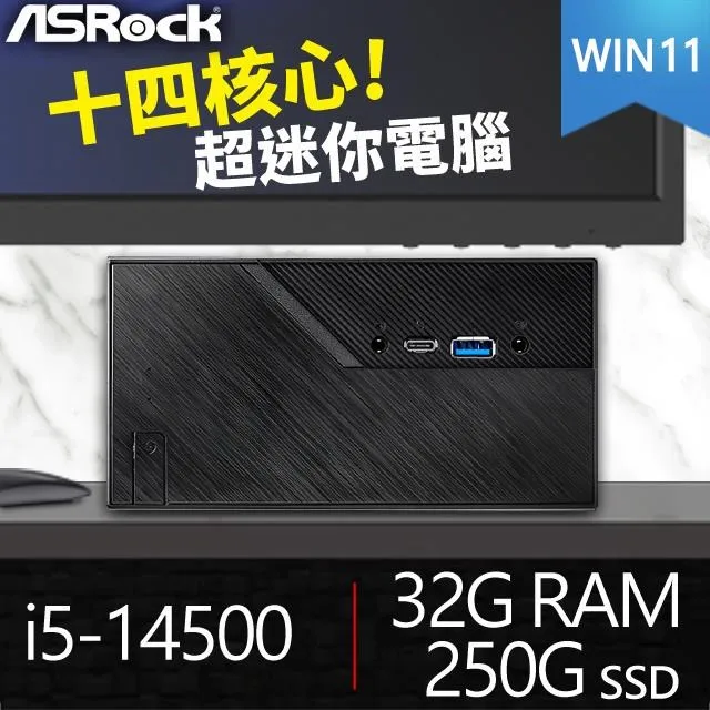 華擎系列【mini拖板車】i5-14500十四核 迷你電腦(32G/250G SSD)《Mini B760》 歷史價格詳細信息