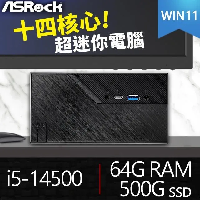 華擎系列【mini偵察車】i5-14500十四核 迷你電腦(64G/500G SSD)《Mini B760》 歷史價格詳細信息