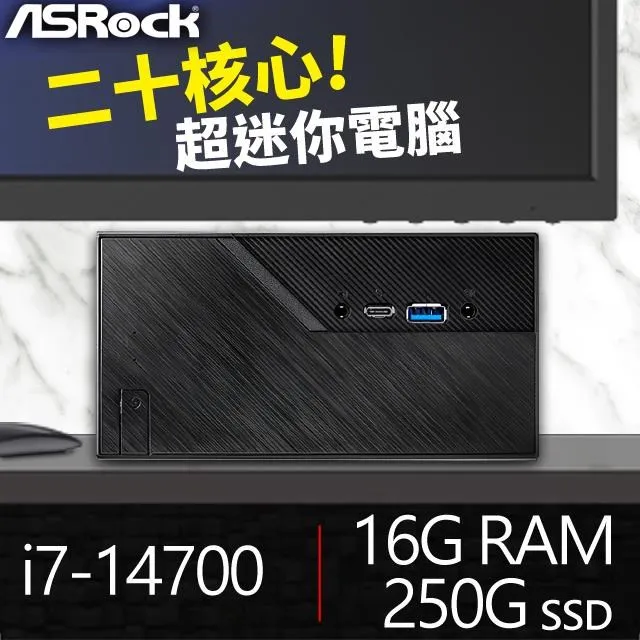 華擎系列【mini火星】R5-5500GT六核 迷你電腦(32G/250G SSD)《Mini X300》 歷史價格詳細信息