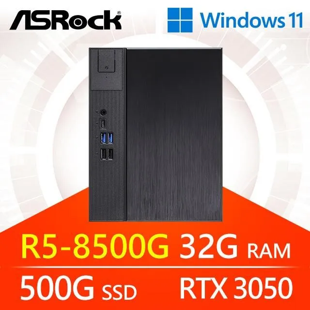 華擎系列【迅猛龍3】i5-12500六核 RTX3050 電玩電腦(32G/1T SSD) 歷史價格詳細信息