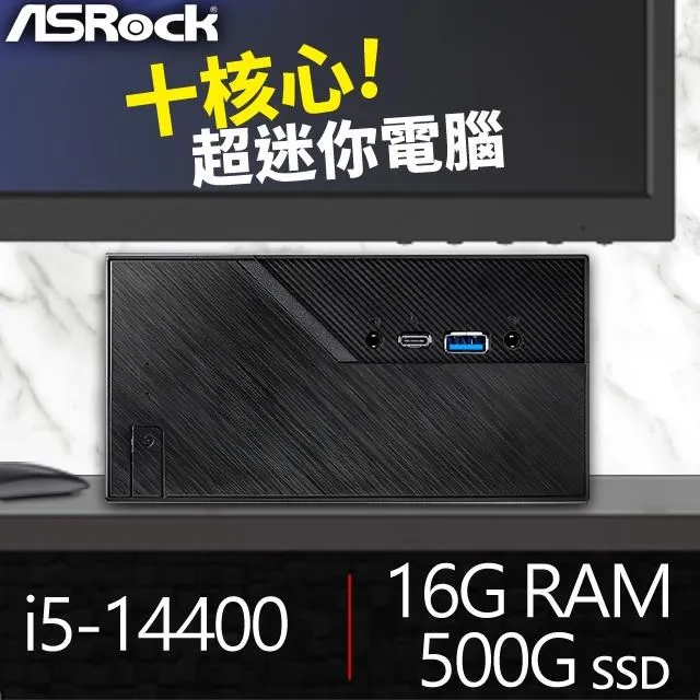 華擎系列【小飛翼槍】R5-8500G六核 RTX4060 小型電腦《Meet X600》 歷史價格詳細信息