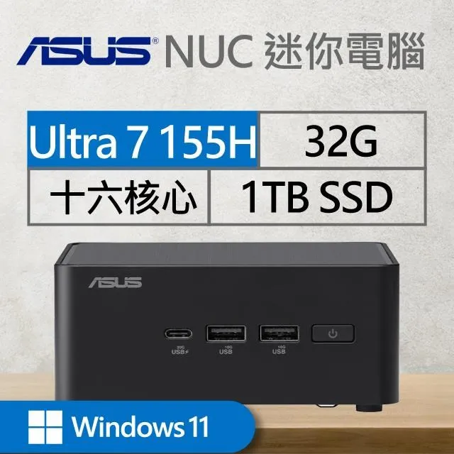 華碩系列【mini木星】155H十六核 迷你電腦(32G/1T SSD)《RNUC14RVHU700009I》 歷史價格詳細信息