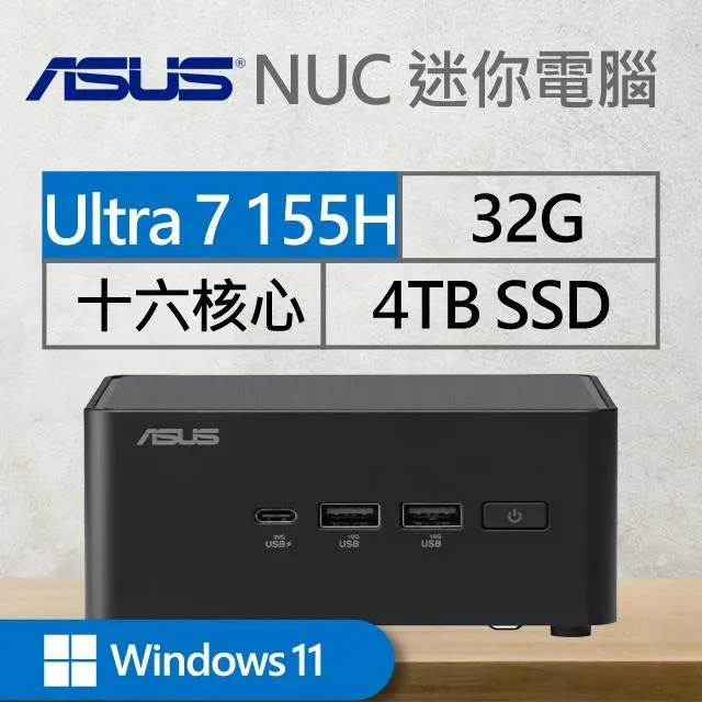 華碩系列【mini月球】155H十六核 迷你電腦(32G/4T SSD)《RNUC14RVHU700009I》 歷史價格詳細信息